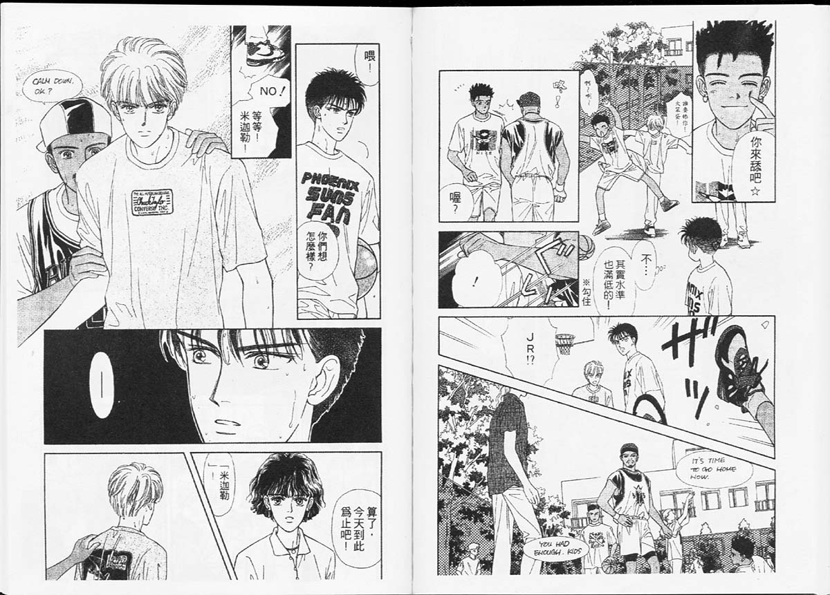 天然少年韩漫全集-vol_01无删减无遮挡章节图片 