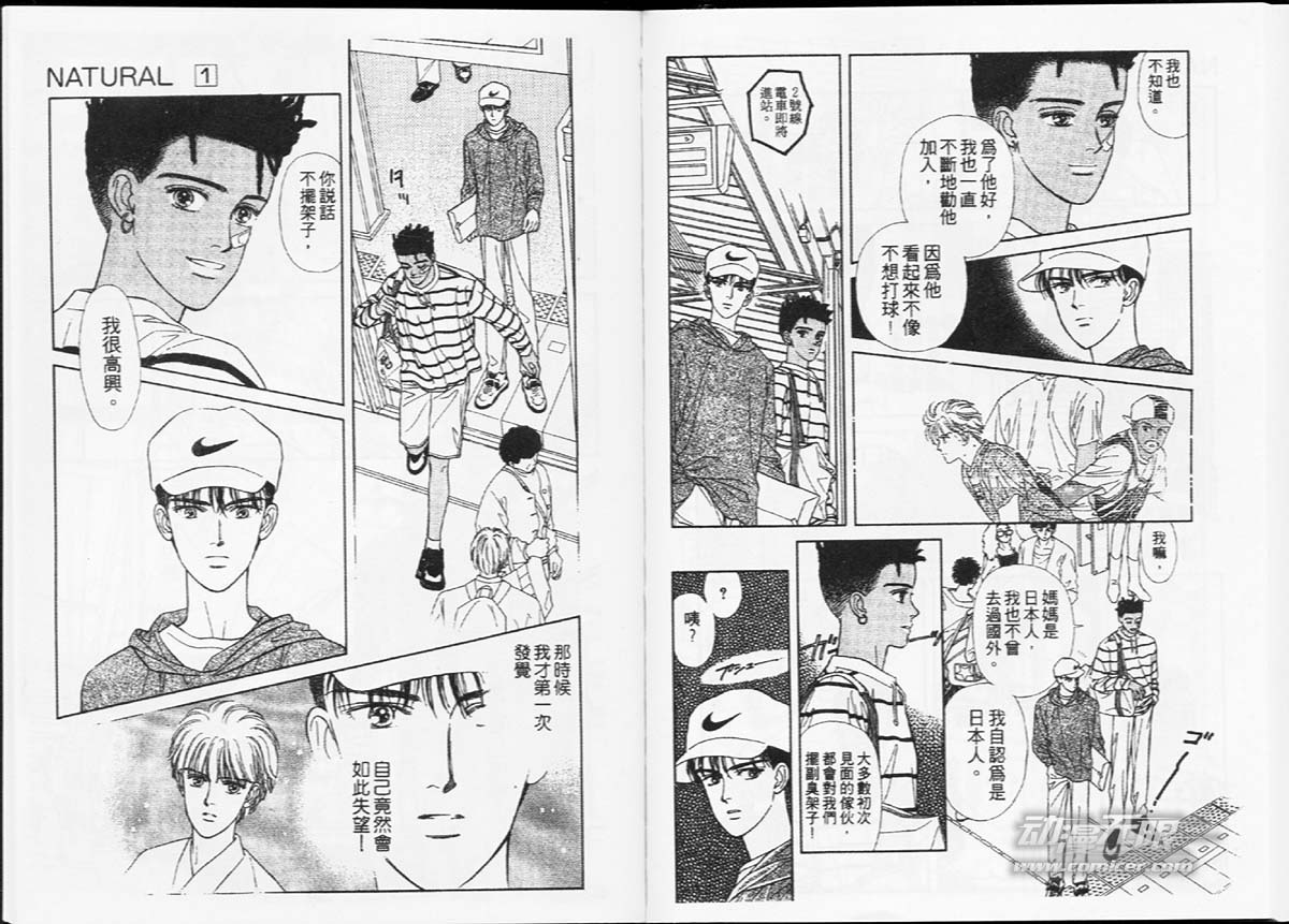 天然少年韩漫全集-vol_01无删减无遮挡章节图片 