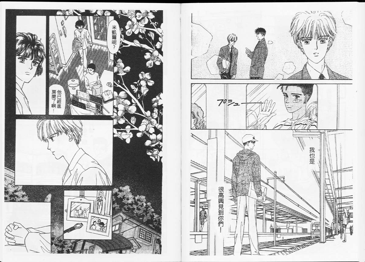 天然少年韩漫全集-vol_01无删减无遮挡章节图片 