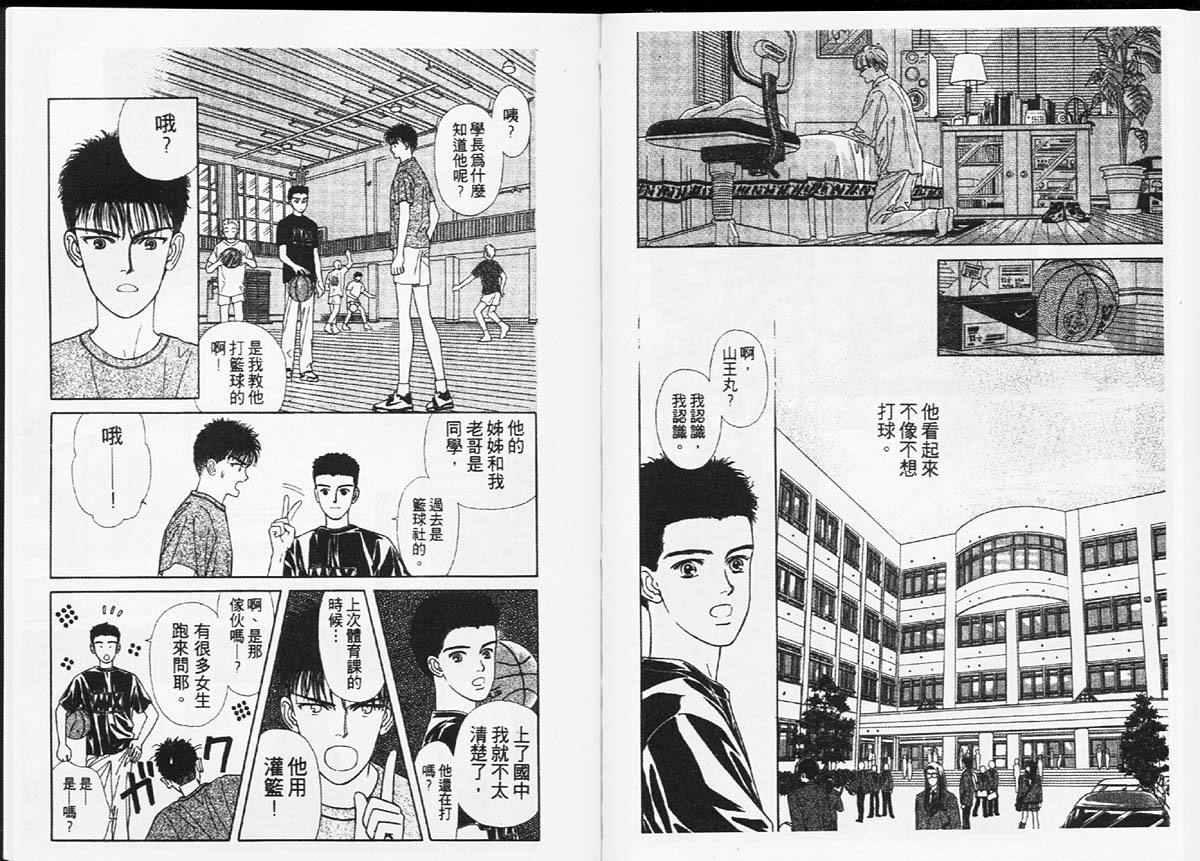 天然少年韩漫全集-vol_01无删减无遮挡章节图片 