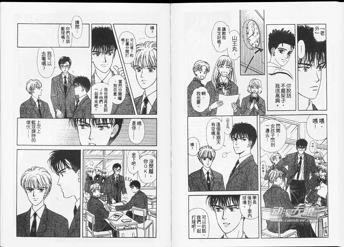 天然少年韩漫全集-vol_01无删减无遮挡章节图片 