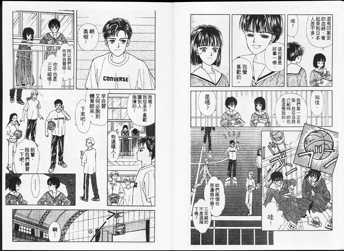 天然少年韩漫全集-vol_01无删减无遮挡章节图片 