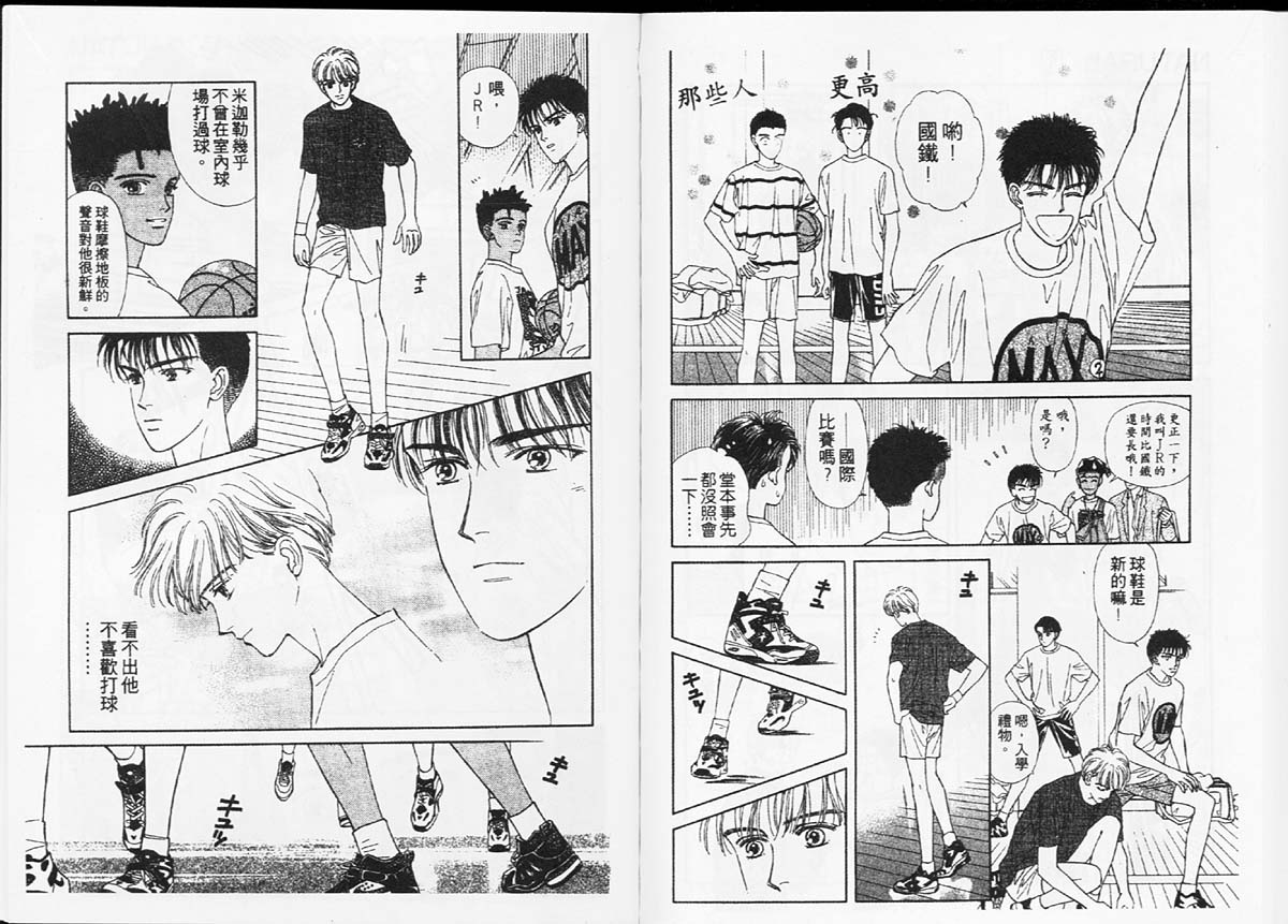 天然少年韩漫全集-vol_01无删减无遮挡章节图片 