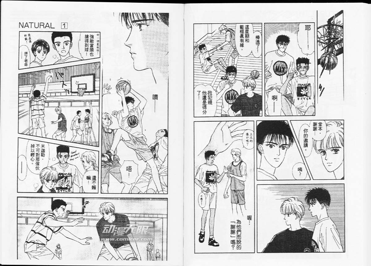 天然少年韩漫全集-vol_01无删减无遮挡章节图片 