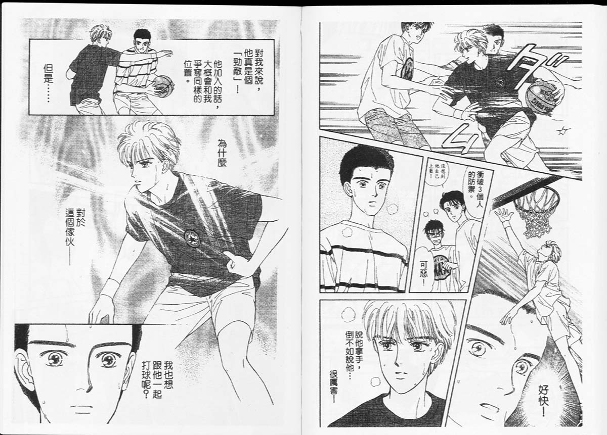 天然少年韩漫全集-vol_01无删减无遮挡章节图片 