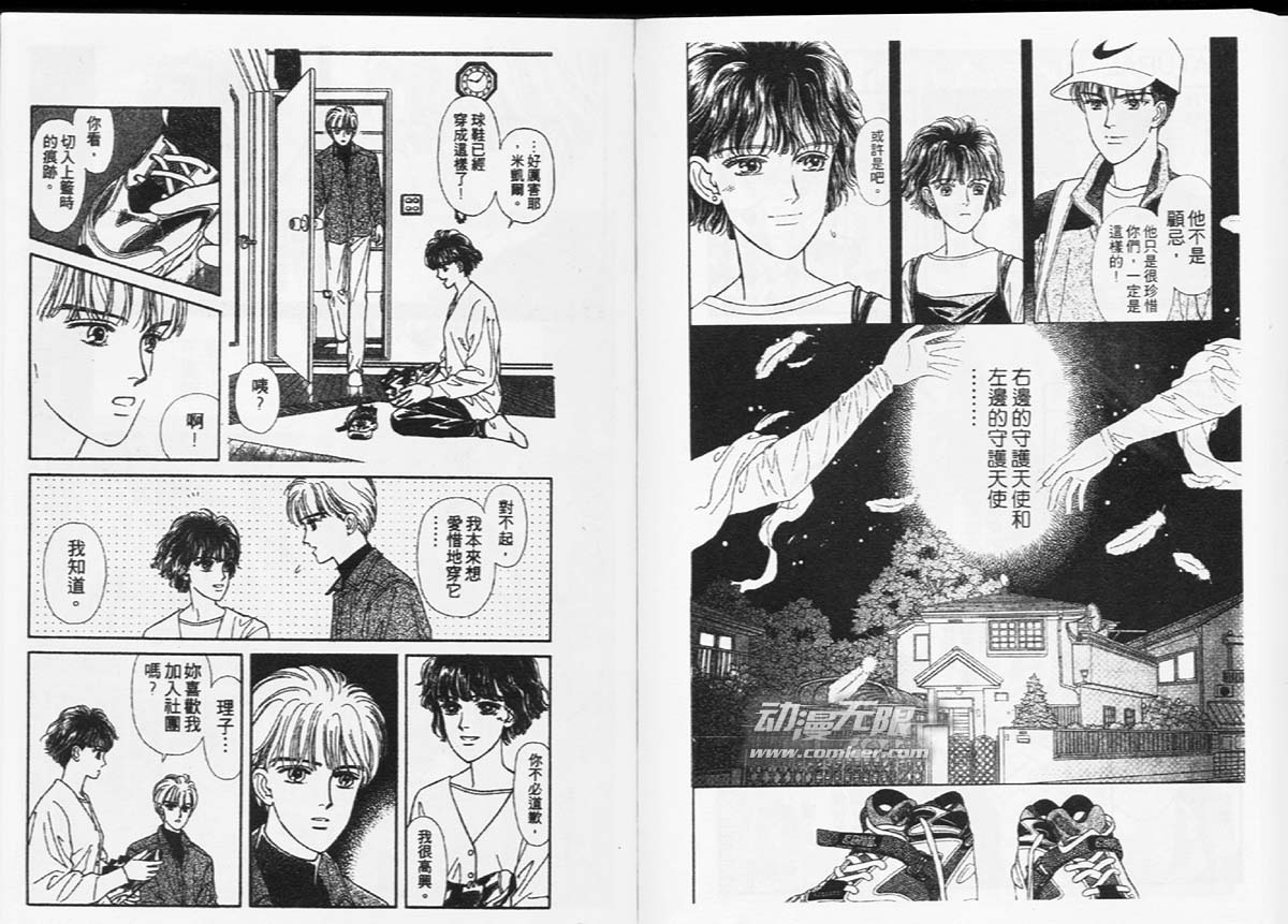 天然少年韩漫全集-vol_01无删减无遮挡章节图片 