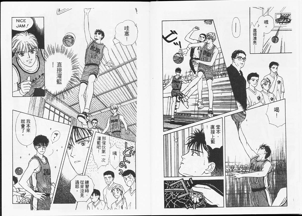 天然少年韩漫全集-vol_02无删减无遮挡章节图片 