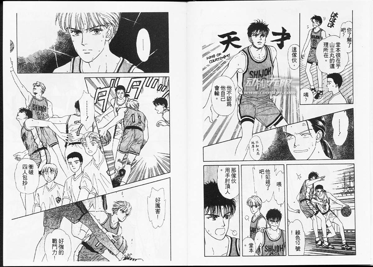 天然少年韩漫全集-vol_02无删减无遮挡章节图片 