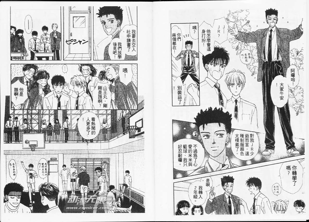 天然少年韩漫全集-vol_02无删减无遮挡章节图片 