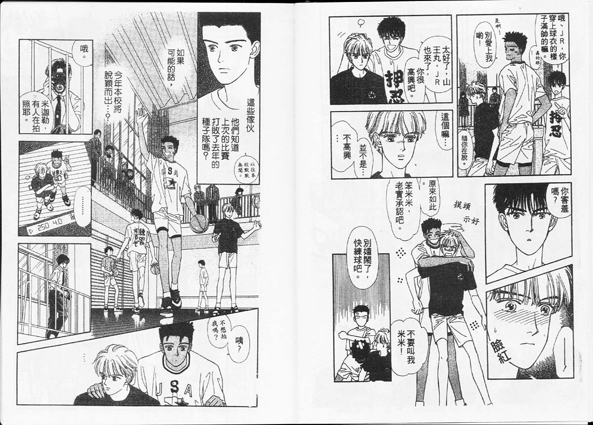 天然少年韩漫全集-vol_02无删减无遮挡章节图片 
