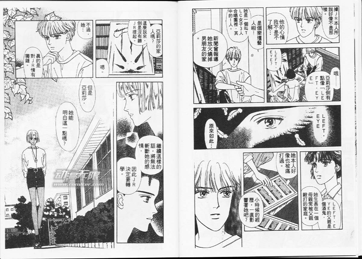 天然少年韩漫全集-vol_02无删减无遮挡章节图片 