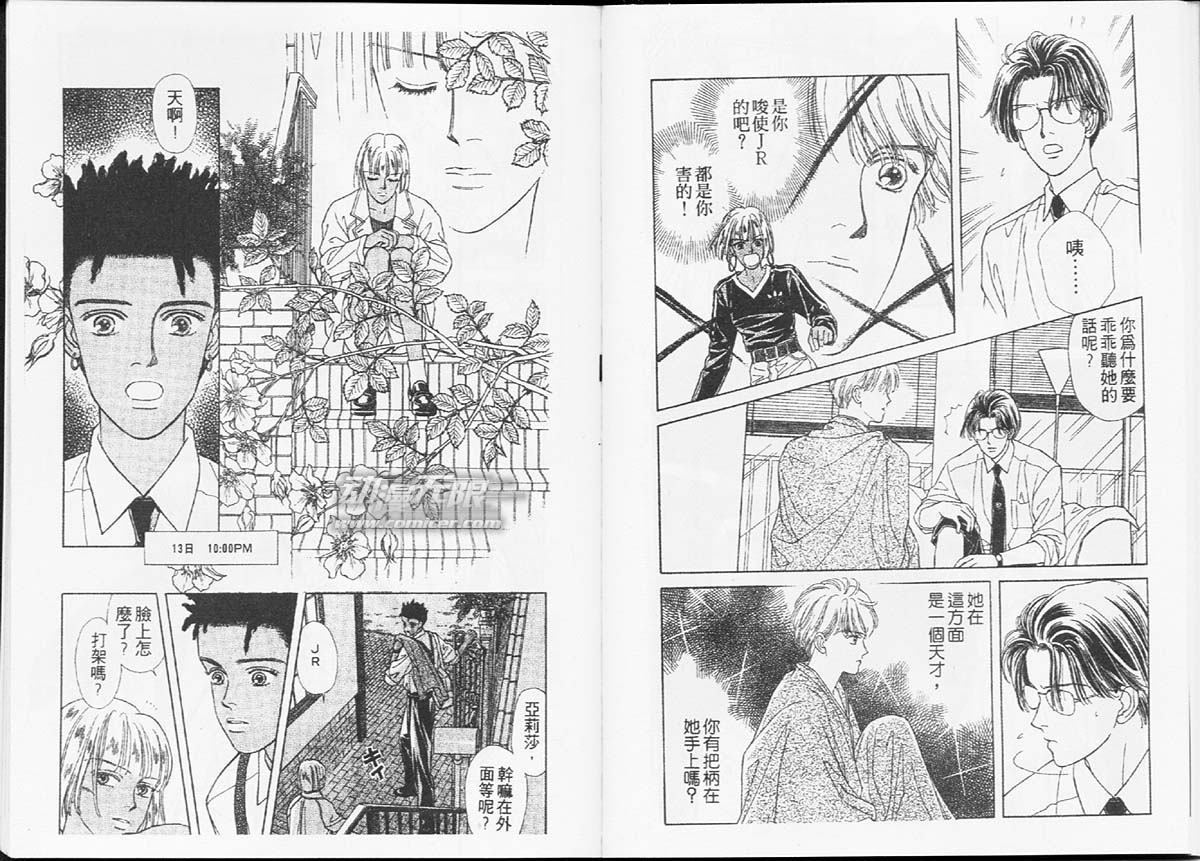 天然少年韩漫全集-vol_02无删减无遮挡章节图片 