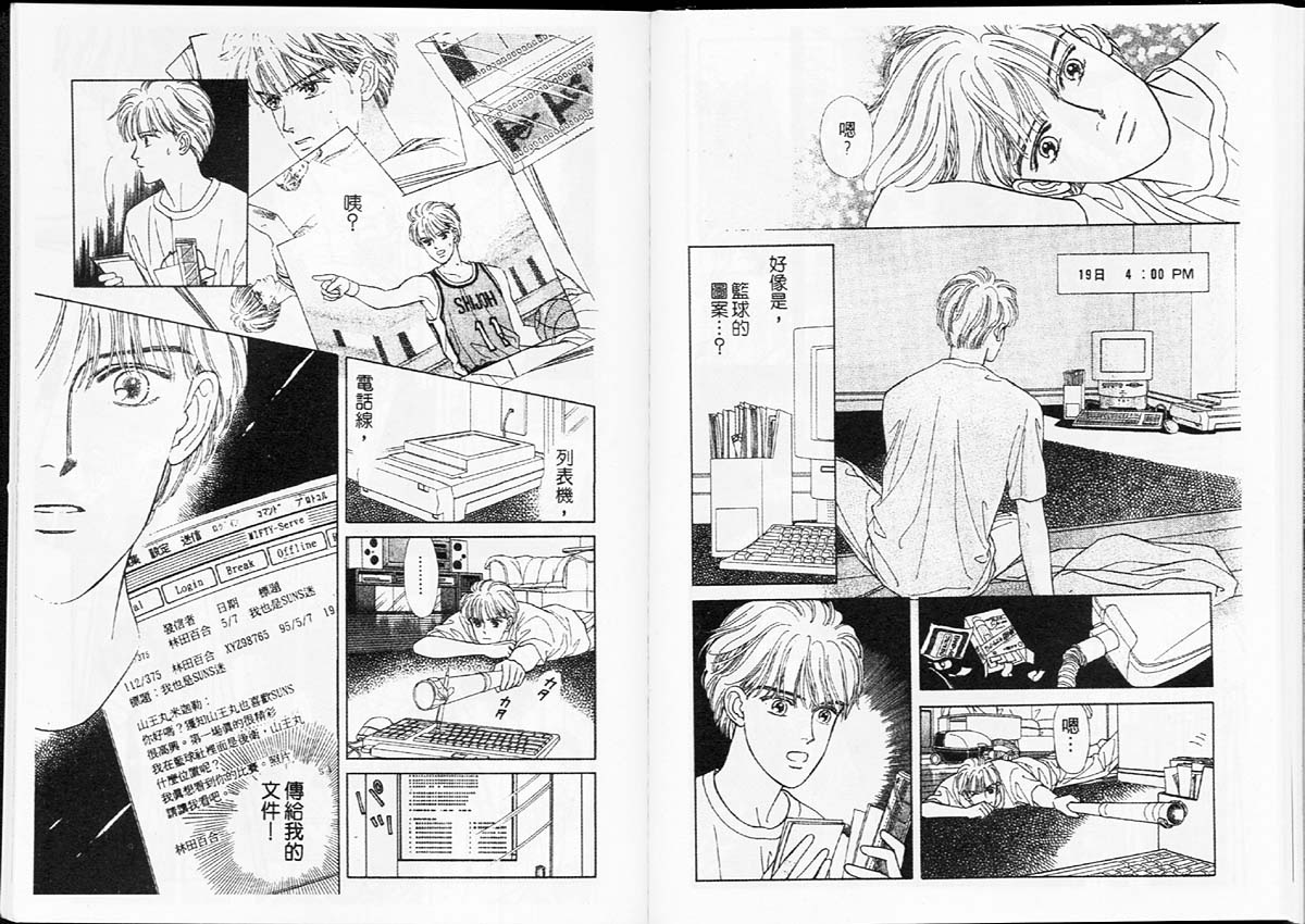 天然少年韩漫全集-vol_02无删减无遮挡章节图片 
