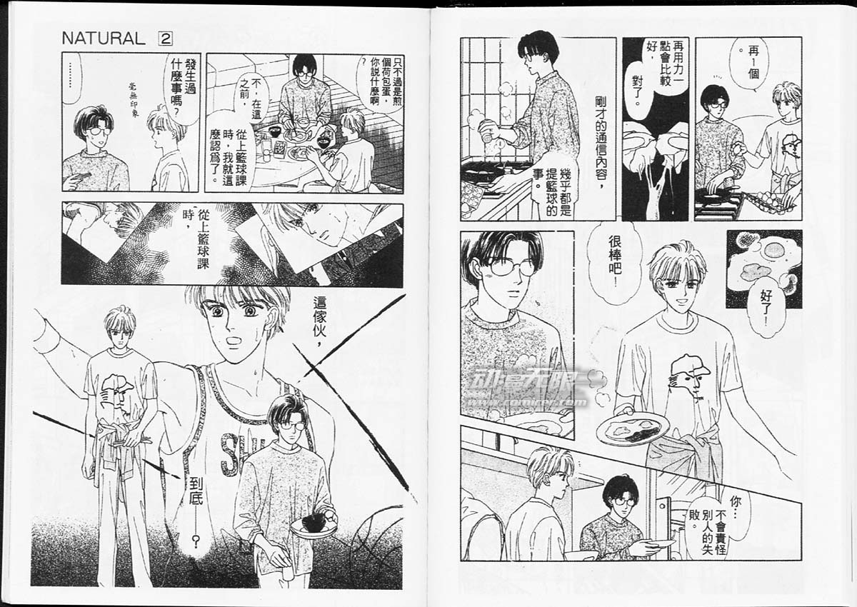 天然少年韩漫全集-vol_02无删减无遮挡章节图片 