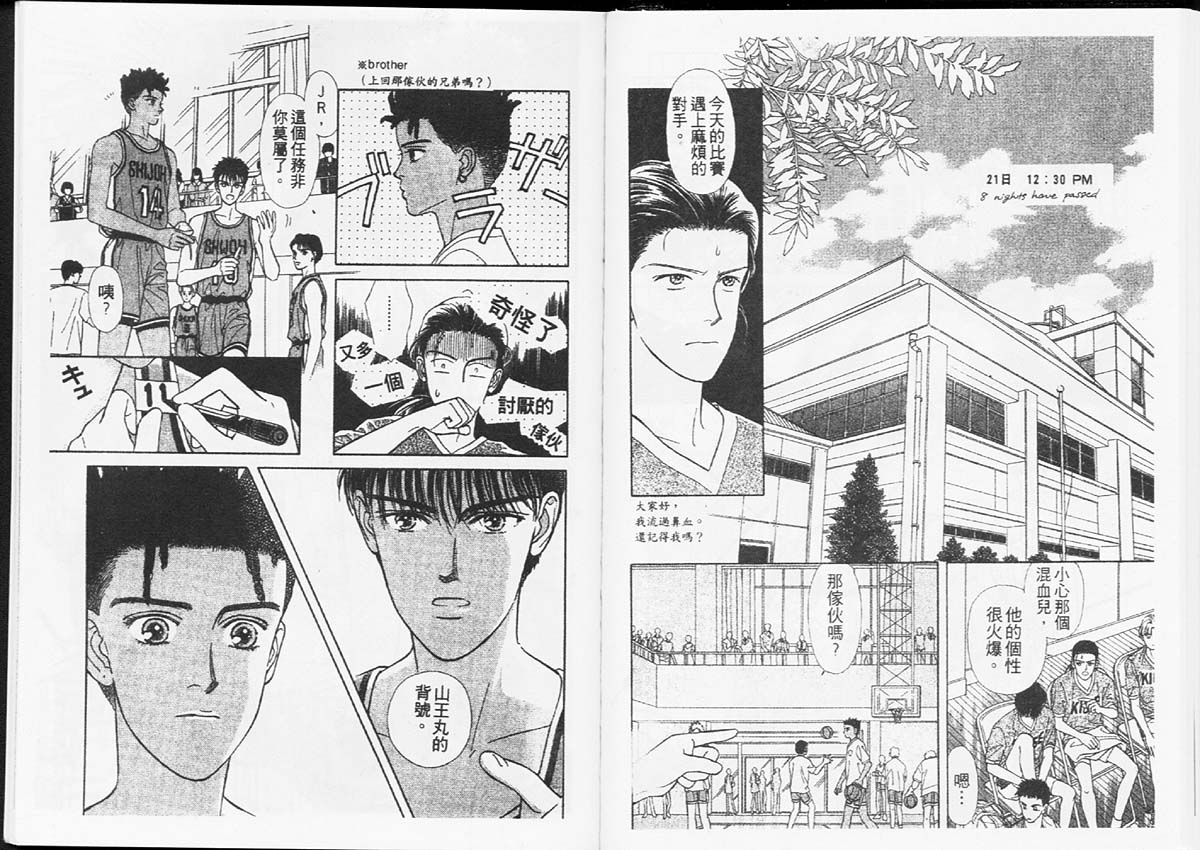 天然少年韩漫全集-vol_02无删减无遮挡章节图片 