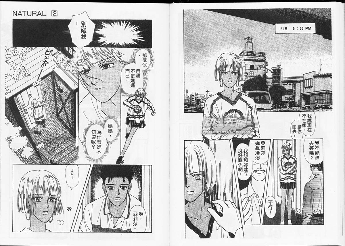 天然少年韩漫全集-vol_02无删减无遮挡章节图片 