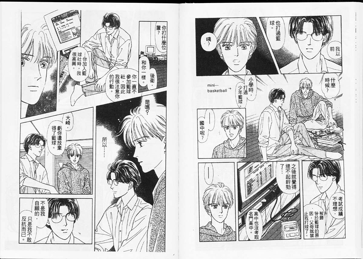天然少年韩漫全集-vol_02无删减无遮挡章节图片 