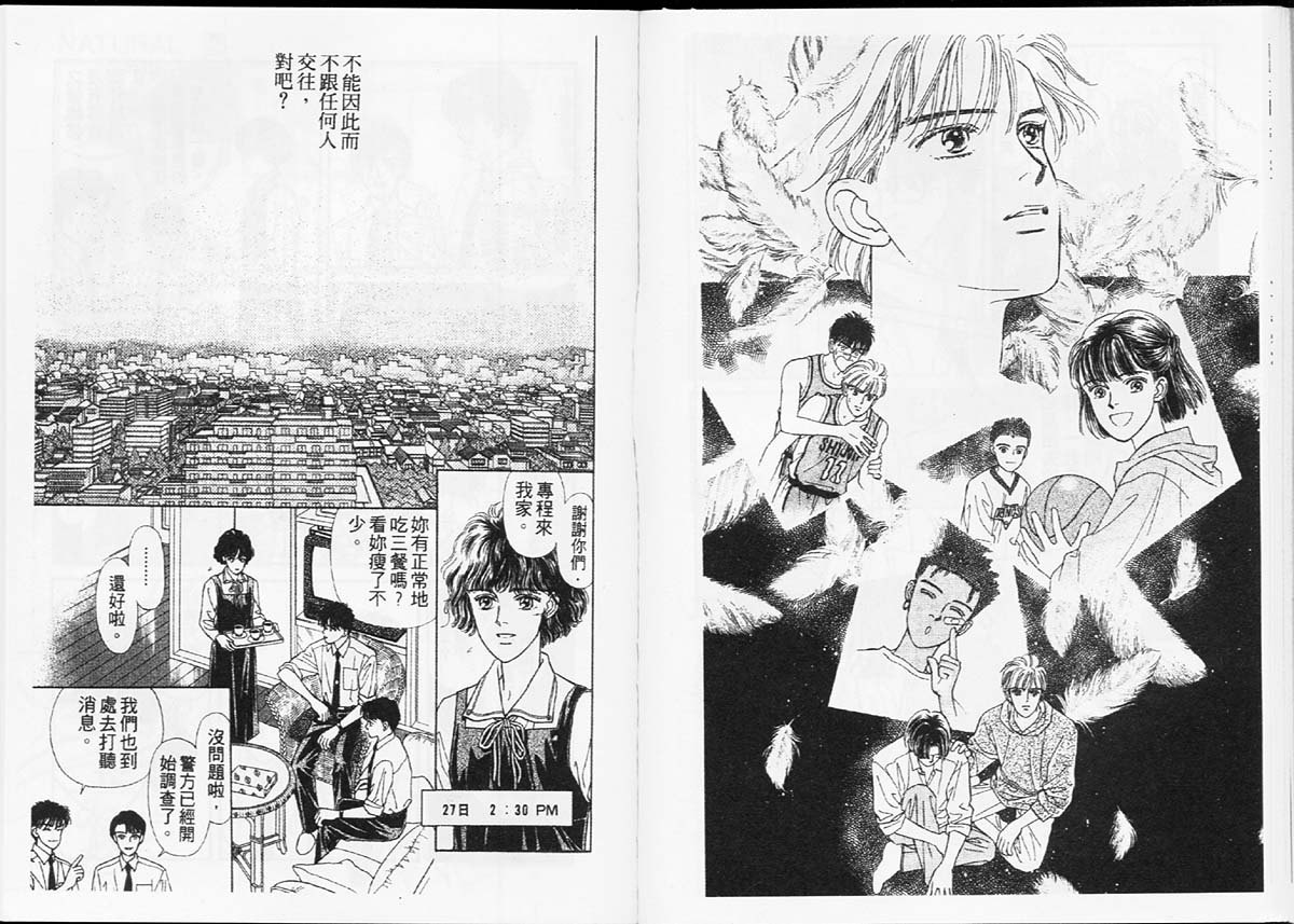 天然少年韩漫全集-vol_02无删减无遮挡章节图片 