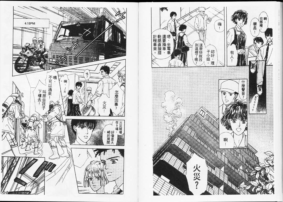 天然少年韩漫全集-vol_02无删减无遮挡章节图片 
