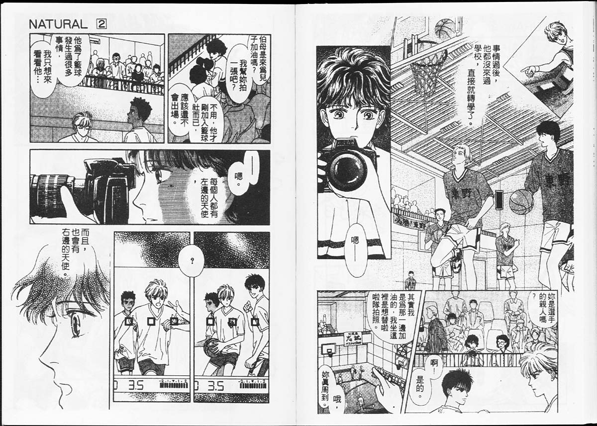 天然少年韩漫全集-vol_02无删减无遮挡章节图片 