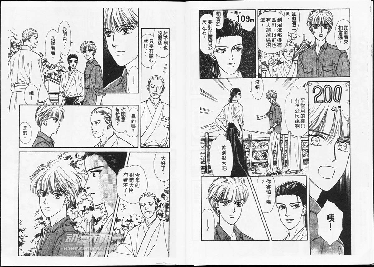 天然少年韩漫全集-vol_04无删减无遮挡章节图片 