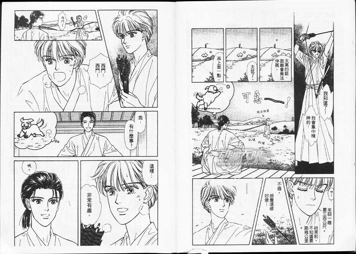 天然少年韩漫全集-vol_04无删减无遮挡章节图片 
