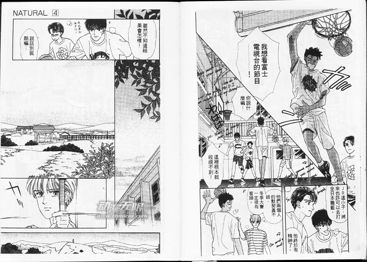 天然少年韩漫全集-vol_04无删减无遮挡章节图片 