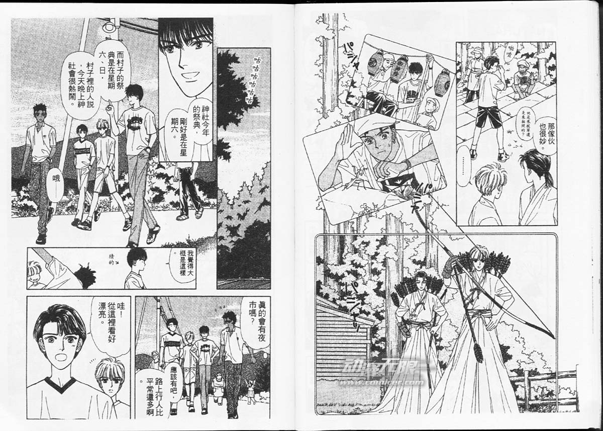 天然少年韩漫全集-vol_04无删减无遮挡章节图片 