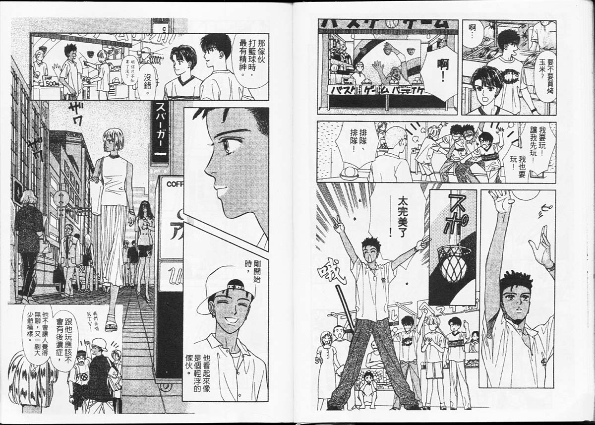 天然少年韩漫全集-vol_04无删减无遮挡章节图片 