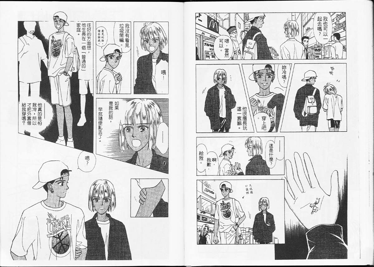 天然少年韩漫全集-vol_04无删减无遮挡章节图片 