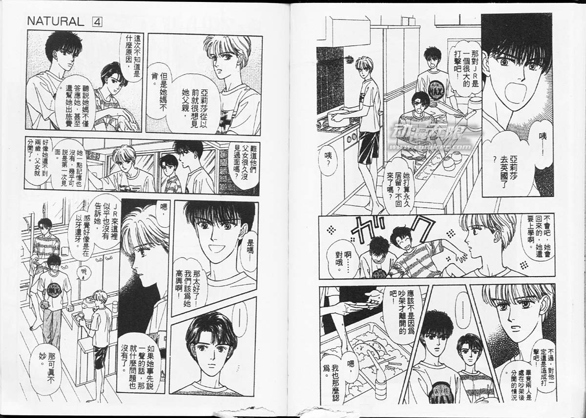 天然少年韩漫全集-vol_04无删减无遮挡章节图片 