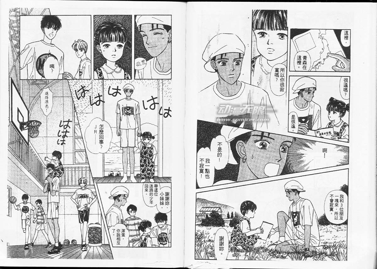 天然少年韩漫全集-vol_04无删减无遮挡章节图片 