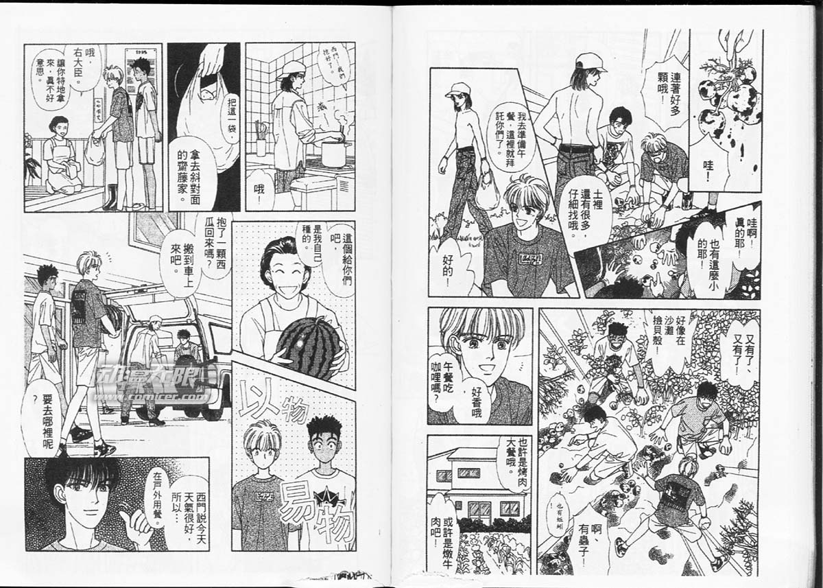 天然少年韩漫全集-vol_04无删减无遮挡章节图片 