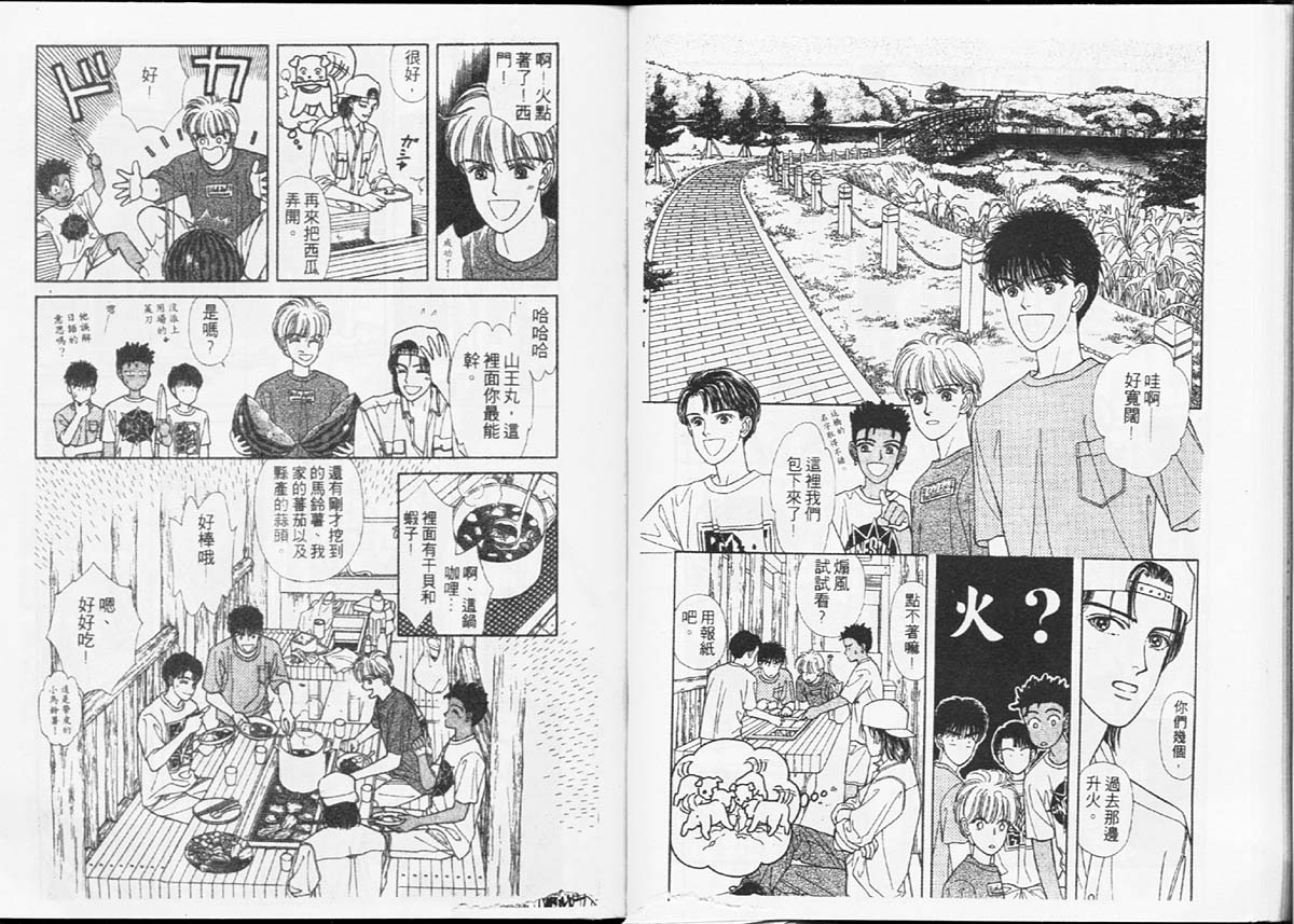 天然少年韩漫全集-vol_04无删减无遮挡章节图片 