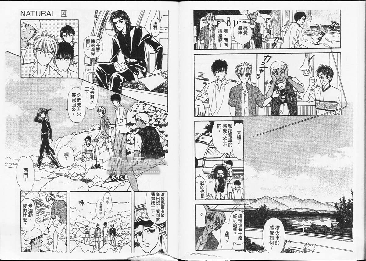 天然少年韩漫全集-vol_04无删减无遮挡章节图片 