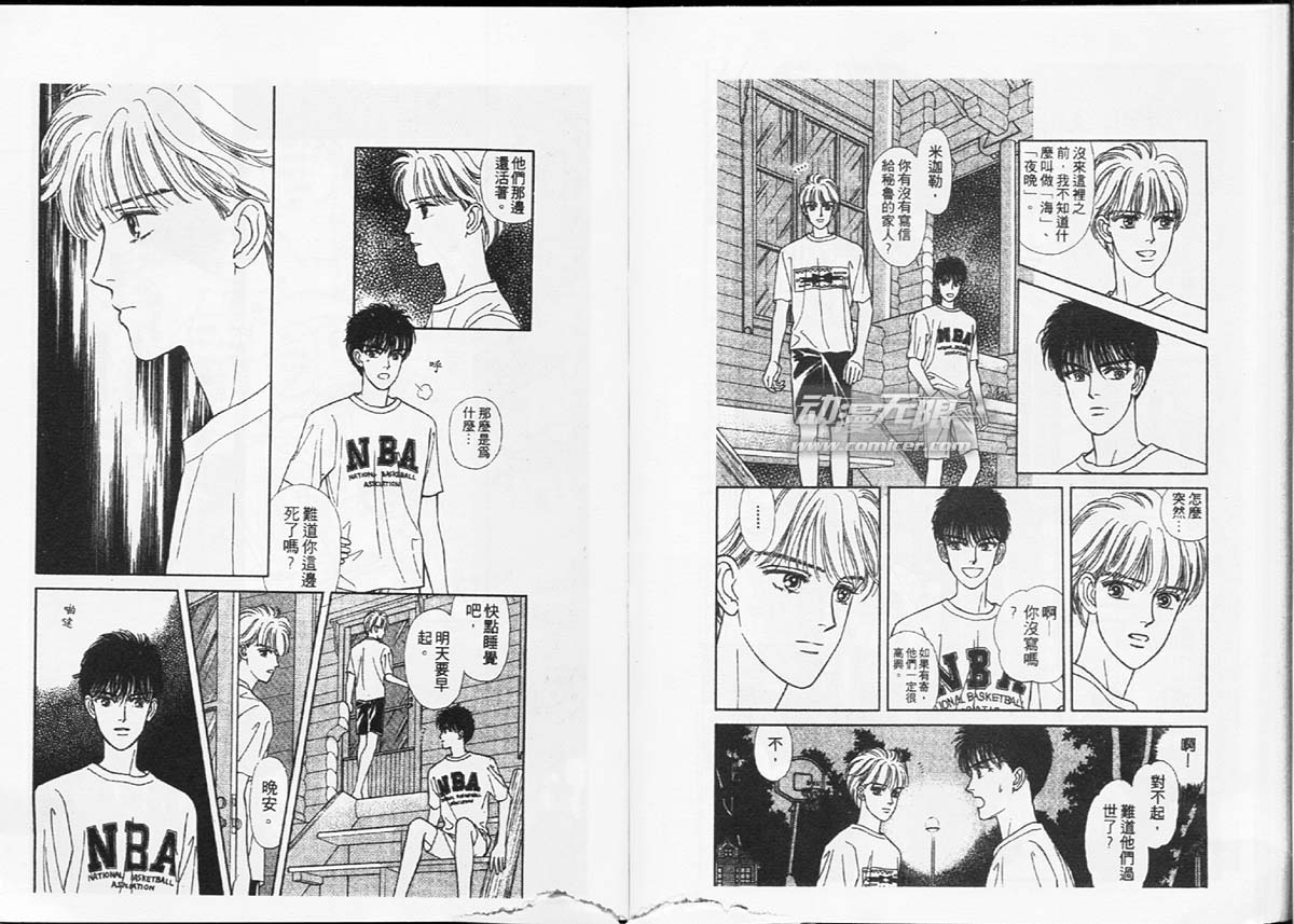 天然少年韩漫全集-vol_04无删减无遮挡章节图片 