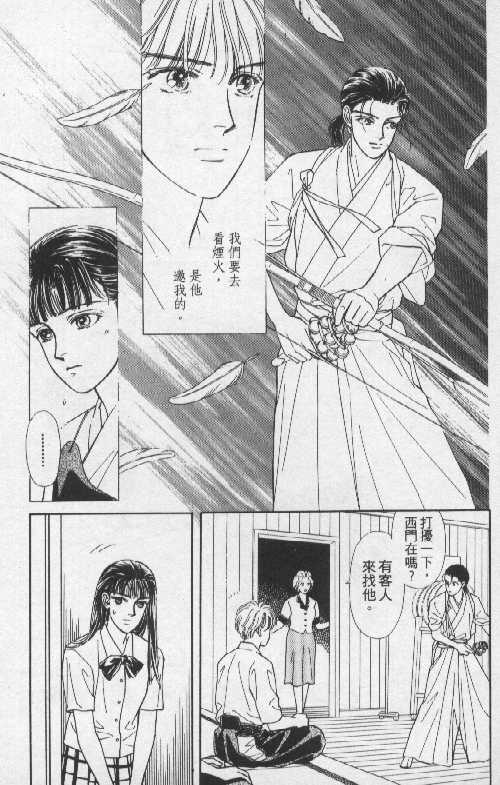 天然少年韩漫全集-vol_05无删减无遮挡章节图片 