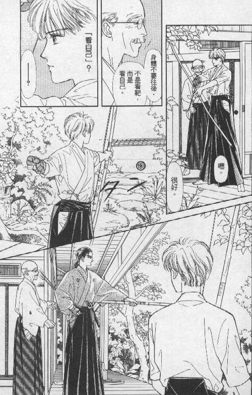 天然少年韩漫全集-vol_05无删减无遮挡章节图片 