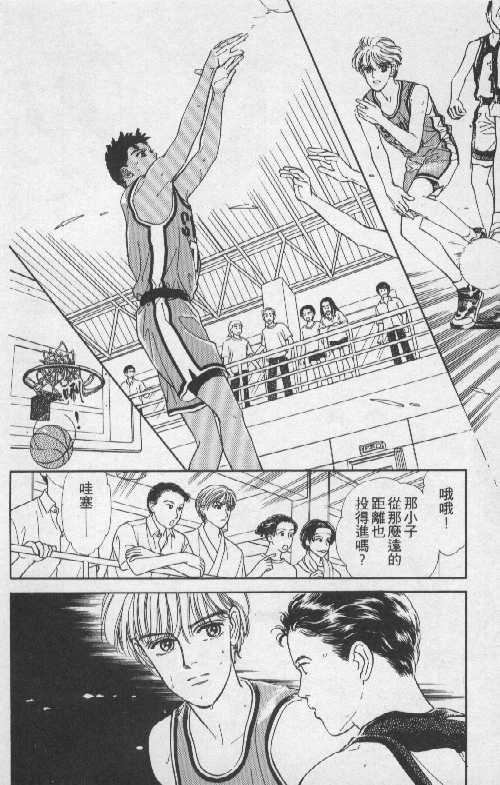 天然少年韩漫全集-vol_05无删减无遮挡章节图片 