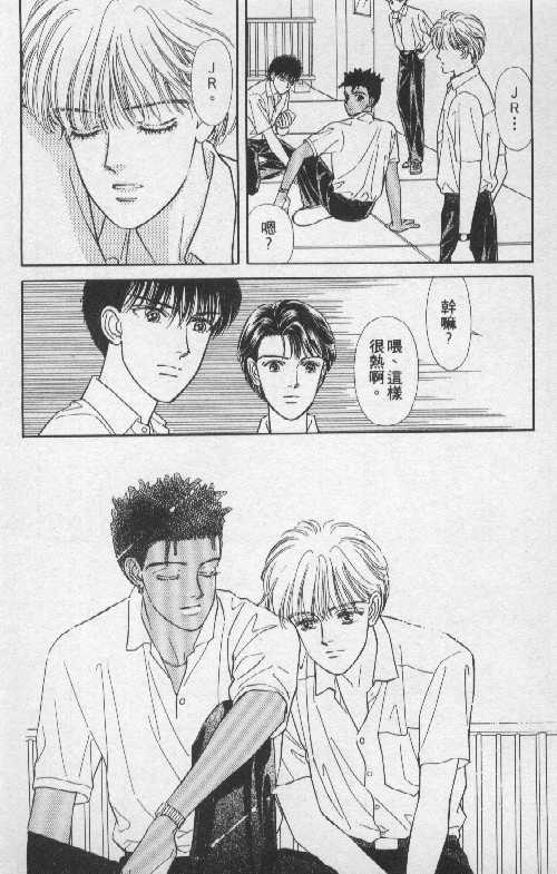 天然少年韩漫全集-vol_05无删减无遮挡章节图片 