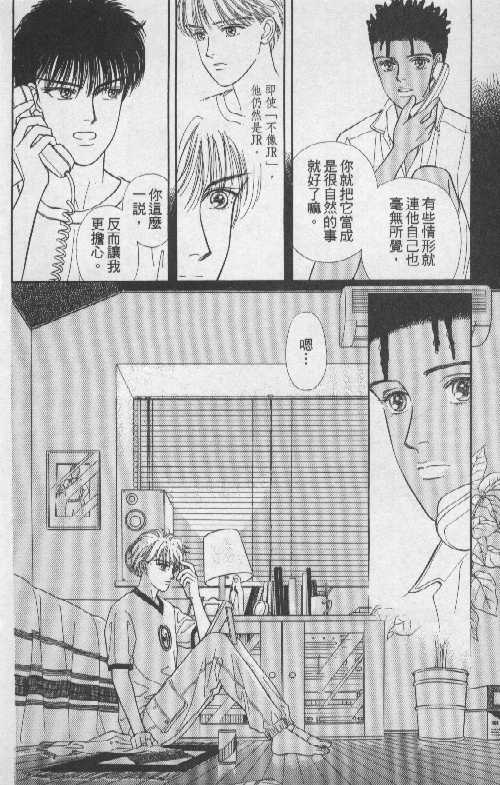 天然少年韩漫全集-vol_05无删减无遮挡章节图片 