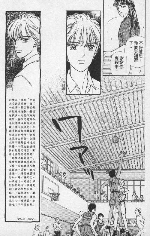 天然少年韩漫全集-vol_05无删减无遮挡章节图片 