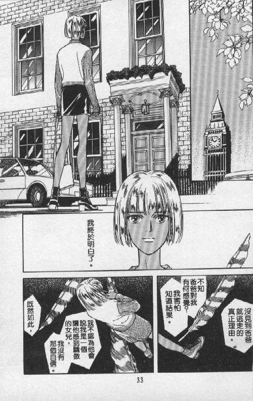 天然少年韩漫全集-vol_05无删减无遮挡章节图片 