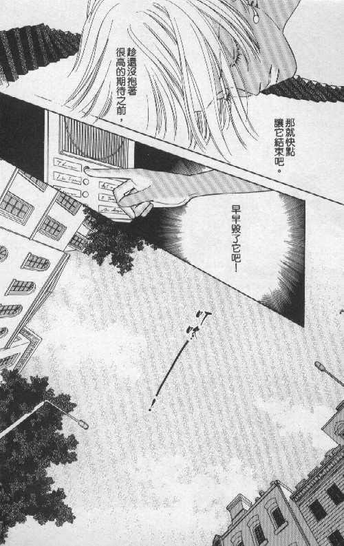 天然少年韩漫全集-vol_05无删减无遮挡章节图片 