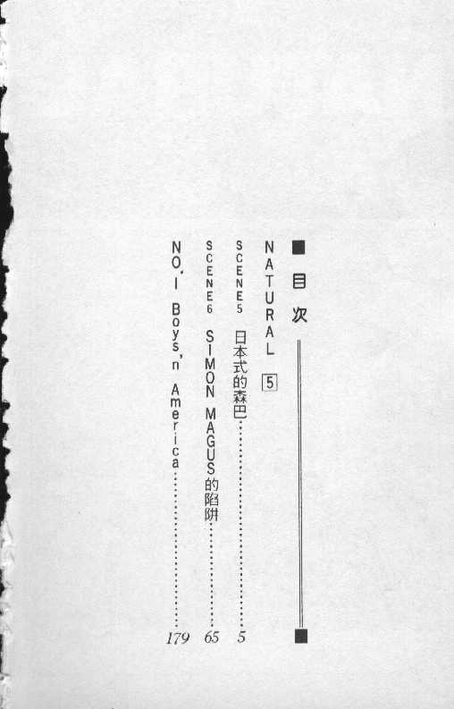 天然少年韩漫全集-vol_05无删减无遮挡章节图片 