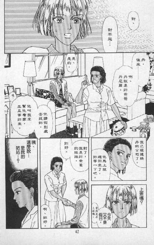 天然少年韩漫全集-vol_05无删减无遮挡章节图片 