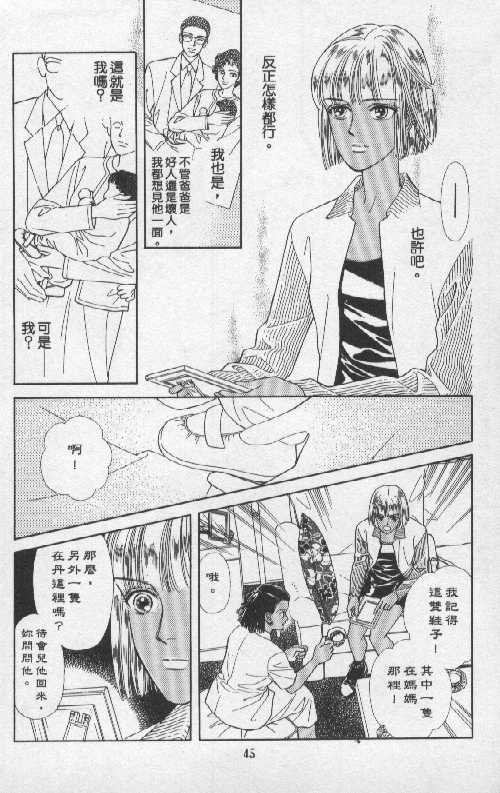 天然少年韩漫全集-vol_05无删减无遮挡章节图片 
