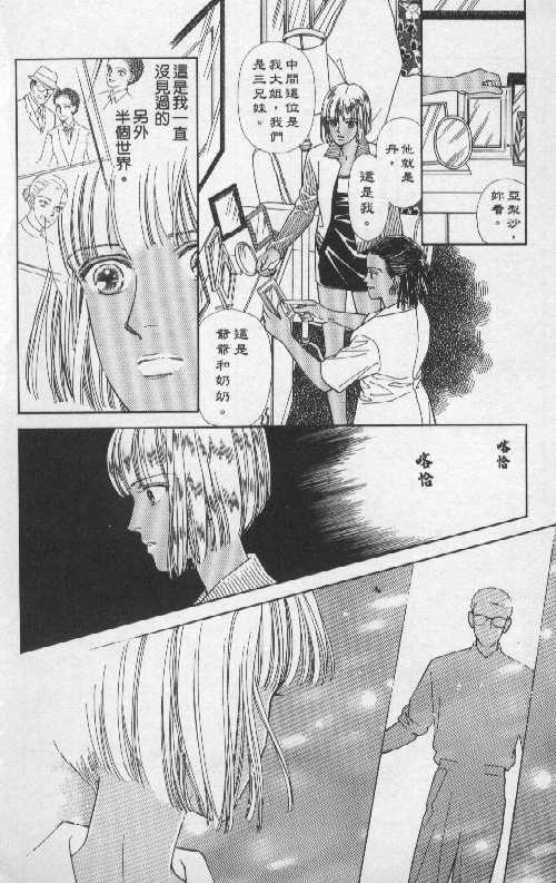 天然少年韩漫全集-vol_05无删减无遮挡章节图片 