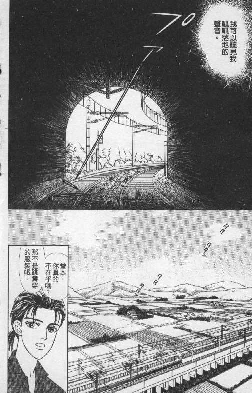 天然少年韩漫全集-vol_05无删减无遮挡章节图片 
