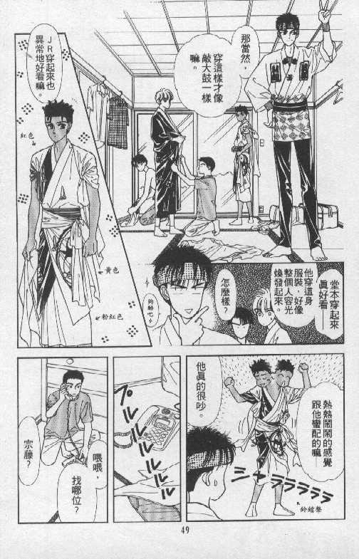 天然少年韩漫全集-vol_05无删减无遮挡章节图片 